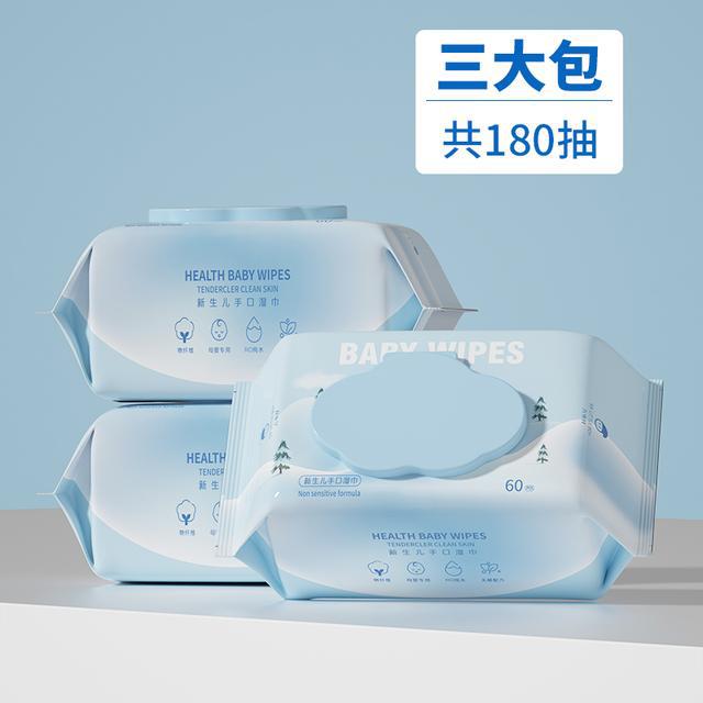 选！全家都爱的超柔软湿巾！AG真人游戏地址性价比之