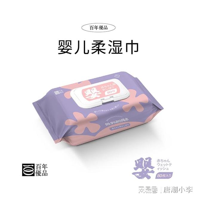 柔湿巾竟是家庭清洁必备神器！AG真人网页你绝对想不到！超