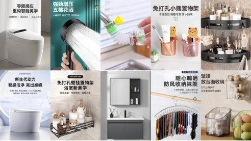 带商家进行溯源直播 带动湿巾、卫浴好物热销AG真人百家家乐APP京东京喜自营携手产业(图4)