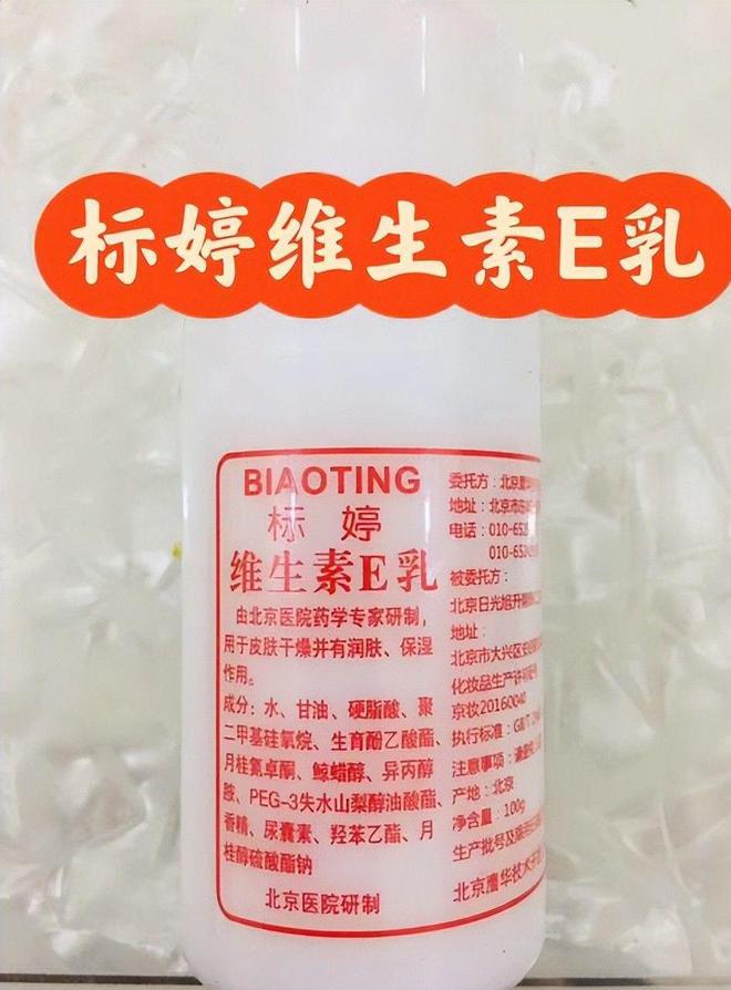 盘点四款良心老国货包装丑但个个都有真本事AG真人百家家乐app315晚会黑榜曝光(图3)