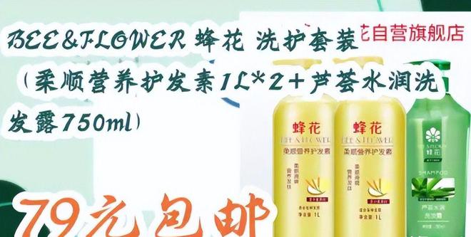 盘点四款良心老国货包装丑但个个都有真本事AG真人百家家乐app315晚会黑榜曝光(图16)