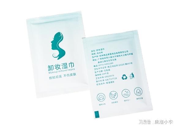 出全新卸妆湿巾轻松去除妆容！AG真人国际游戏唐潮家居推(图1)