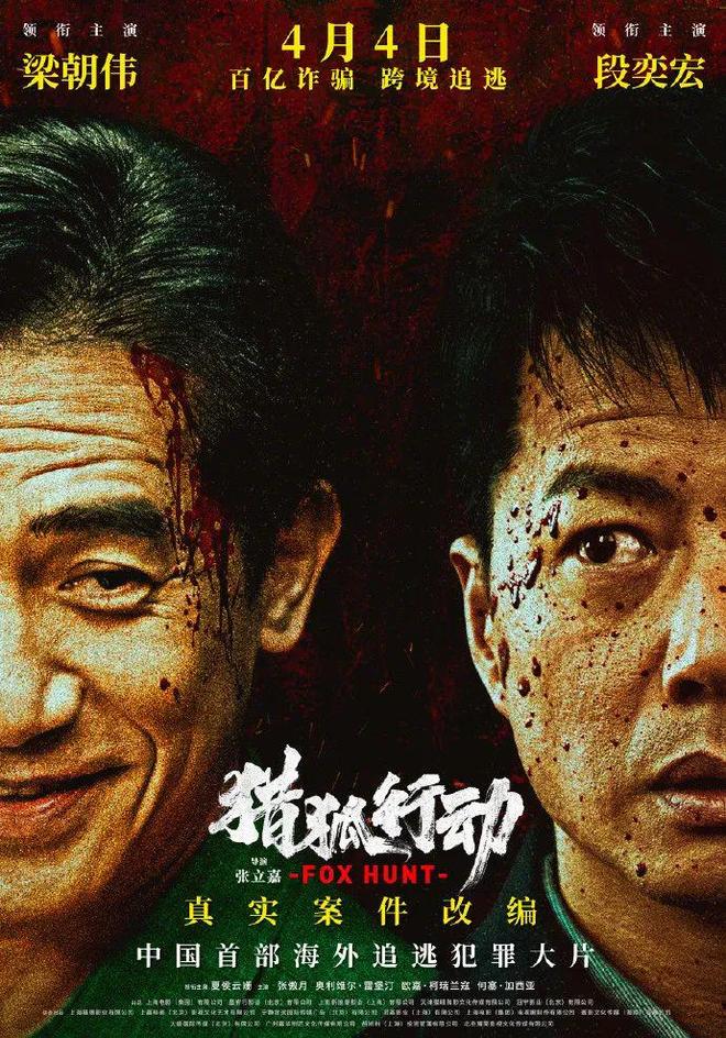 锡出品！五月影院见！AG真人游戏平台无(图6)