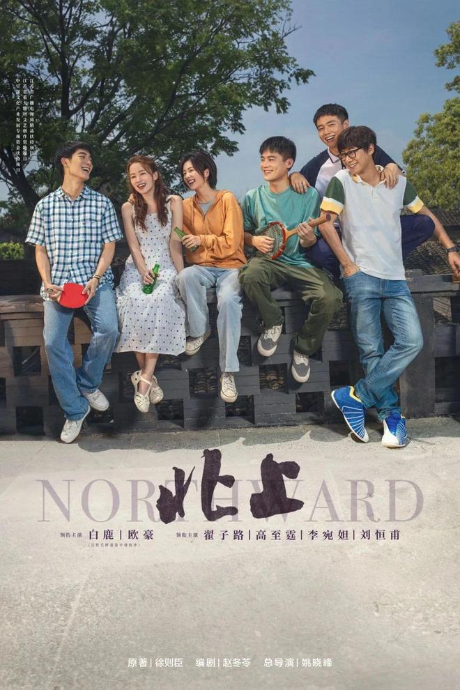 锡出品！五月影院见！AG真人游戏平台无(图7)