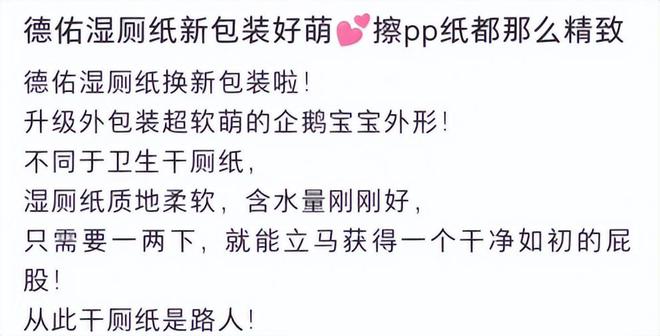 亿单这个类目杀出超级黑马AG真人平台单品爆卖2(图3)
