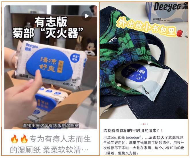 亿单这个类目杀出超级黑马AG真人平台单品爆卖2(图2)