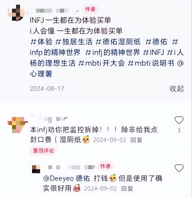 亿单这个类目杀出超级黑马AG真人平台单品爆卖2(图5)