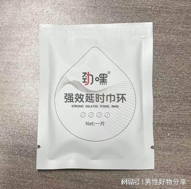 环：解决男性难言之隐的实用好物AG真人百家家乐平台亲测劲嘿巾